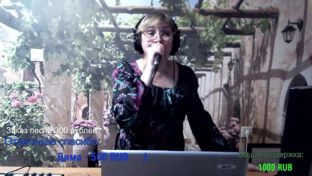 Галина Пахомова    -    Лейся, песня!