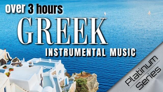 3 HRS Greek Instrumental Music
