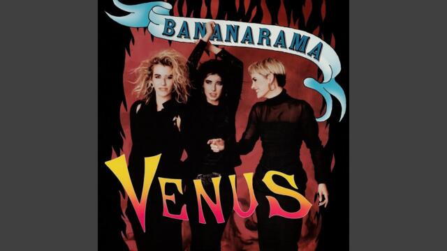 Bananarama - Venus (Remastered) [Audio HQ]