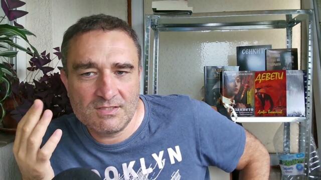 Родилка изискана да плаща 50 лв. такса за бележка, че е родила дете... Капитализъм и плячка, бате...