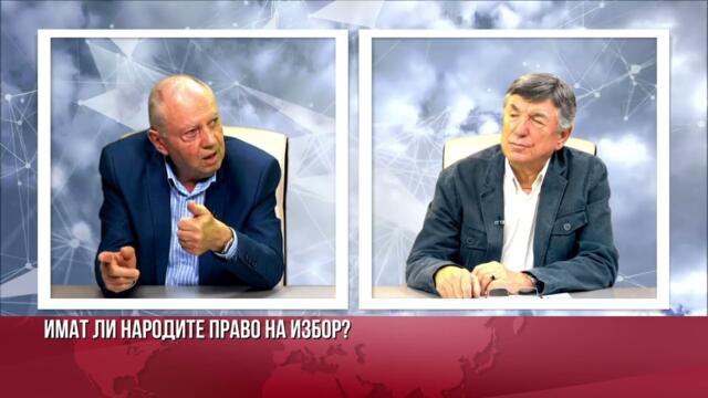 Българските политици са футболен отбор само от вратари.Медалите им ги раздава съдията в съблекалнята