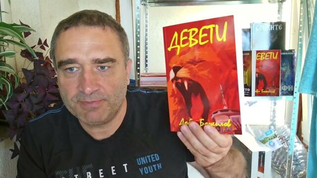 Лумпените на "Левски" орезилиха отбора и името на Апостола с поредна вандалщина в услуга на властта