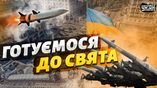 24 серпня - масований удар по Україні. У Повітряних силах ЗСУ оцінили ризики