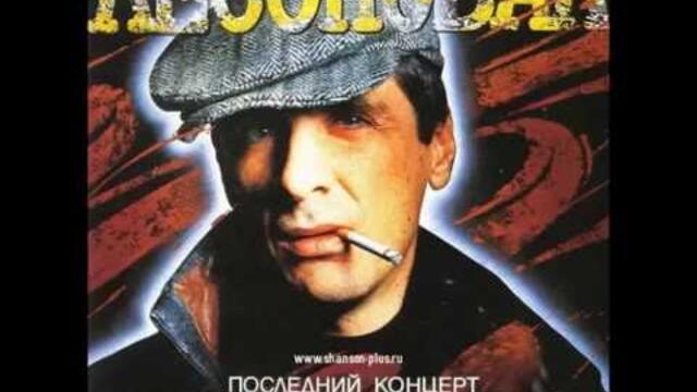 Последний концерт с Сергеем Коржуковым