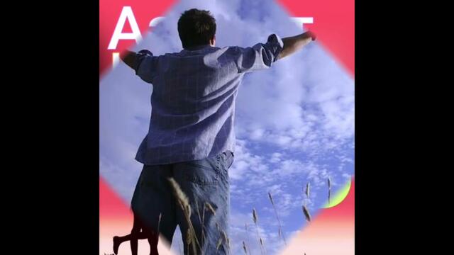 Азамат Исенгазин   -   Я тебя люблю