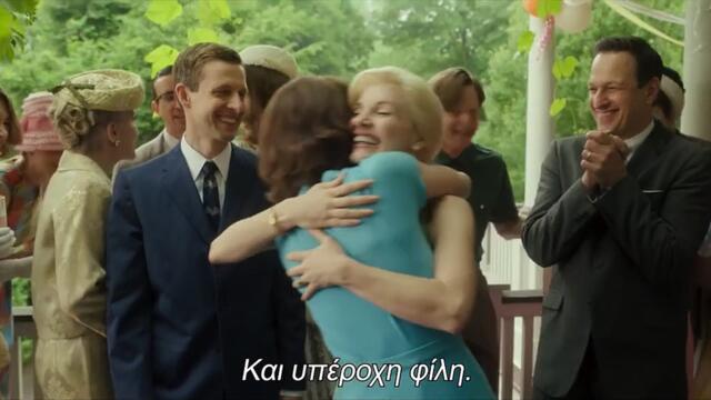 Mothers' Instinct Trailer OV