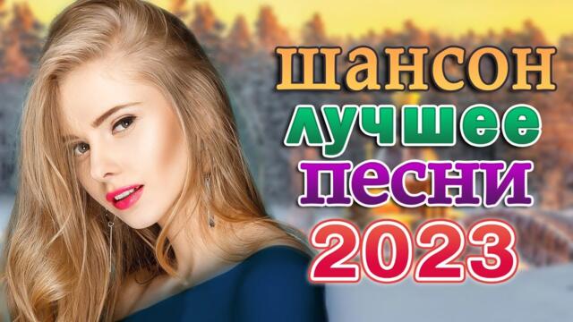 Сборник Обалденные красивые песни для души!