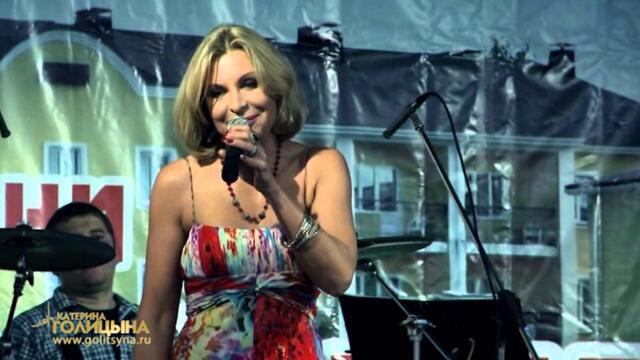 Катерина Голицына - Бессовестно счастливая