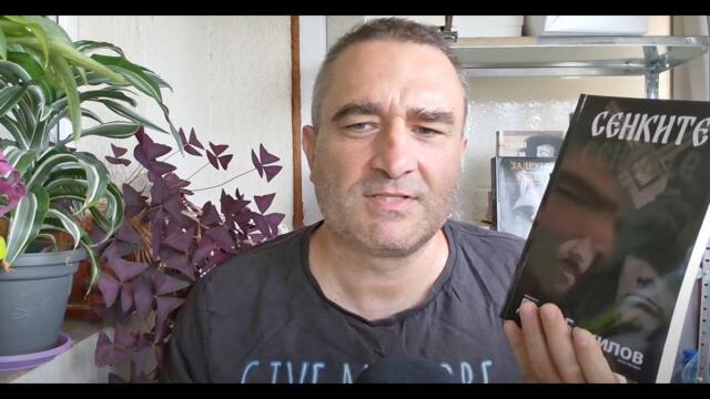 ДАНС привиква българи да обясняват защо се самообявяват за жени, за освобождаване от мобилизация...