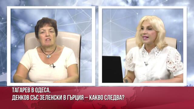 НИНА ДЮЛГЕРОВА: СТРАНИТЕ В БРИКС ЩЕ КООРДИНИРАТ РАРУЗНАВАНИЯТА СИ СРЕЩУ ЗАПАДА И САЩ