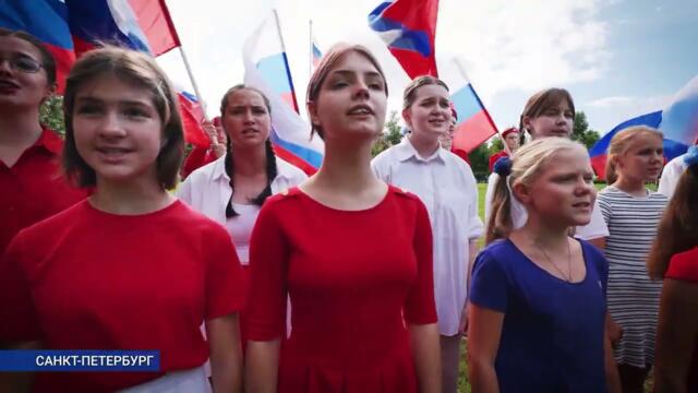 Олег Газманов - Всероссийское хоровое исполнение песни "Вперед Россия".