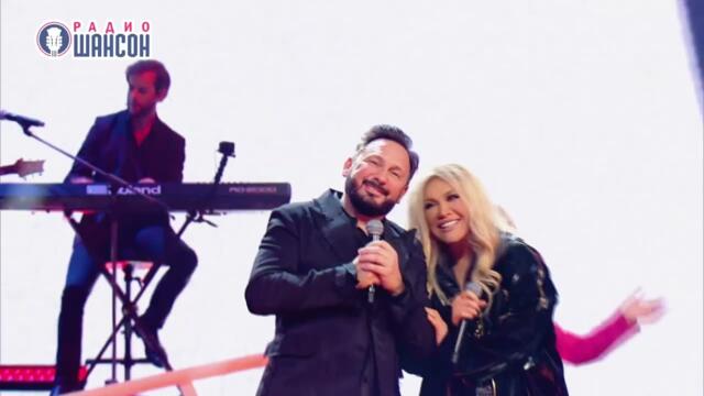 Стас Михайлов и Таисия Повалий - Что с тобой? Как же я?