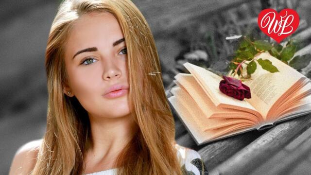 Ирина Аллегрова, Михаил Шуфутинский  -  НЕЗАКОНЧЕННЫЙ РОМАН