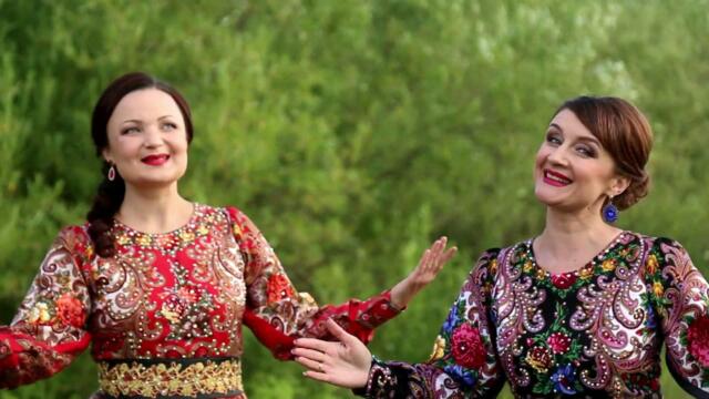 ОТРАДА - Пожелание друзьям