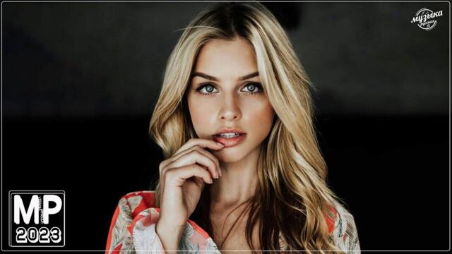 Топ Шазам 2023 ~ Хиты  ~   Русская Музыка