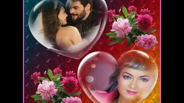 Дай же место в своём сердце