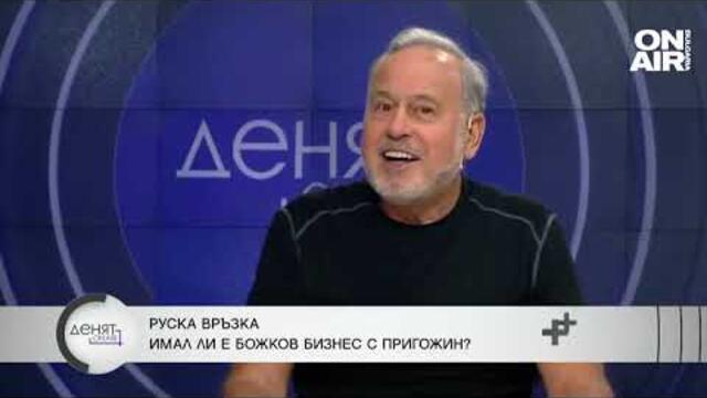 Славчо Велков: Вероятно Божков е поканен най-любезно да избере начина, по който да напусне ОАЕ