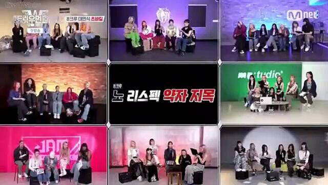 Street Woman Fighter S 2 (2023) Ep 2 (EngSub)