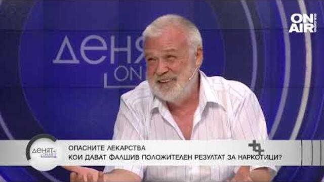 Експерт за пробите за наркотици: Политиците не ги интересува какво ще покаже тестът