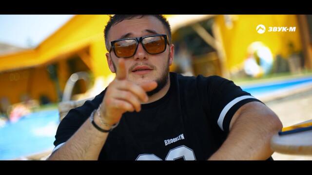 Артур Кунижев - Я кайфую