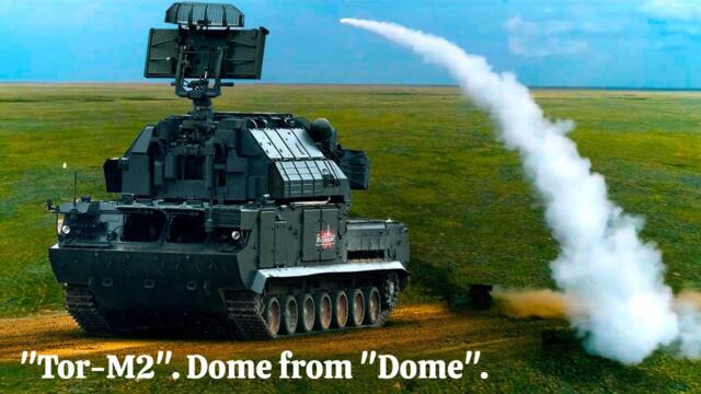 "Tor-M2". Dome from "Dome" - Военная приемка