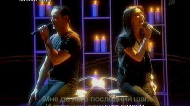 Зара и Дмитрий Певцов - Город, которого нет