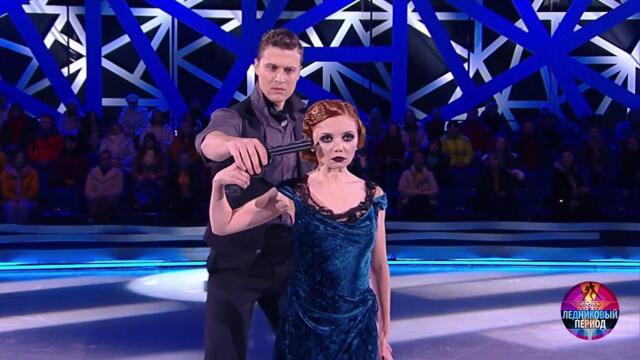 Ольга Кузьмина и Александр Энберт - "Я полюбила вас".