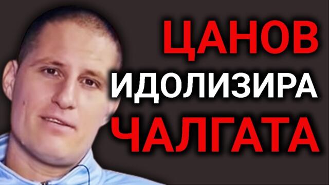 🔴⛔☝️Дебора е жертва на чалга културата, а Цанов я обвързва още по-дълбоко с чалга кумирите
