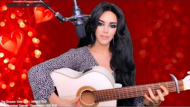 Музыкальный стрим с Elena Yerevan