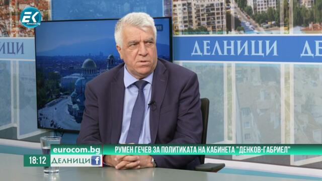 Румен Гечев за политиката на кабинета "Денков-Габриел" и за водния потоп - 2023 09 07 175954
