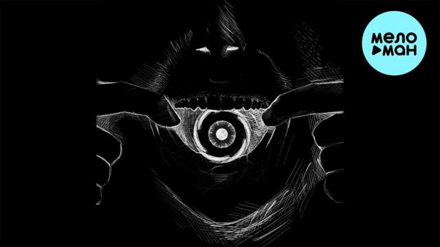 nme1ove - Одиночество