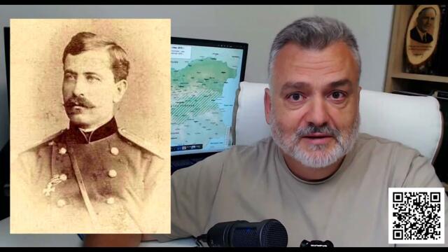 1/4. Дали Съединението е само наше, българско дело наистина?