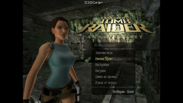 Tomb Raider: Anniversary BG Gameplay Episode 1 - Options and some Gameplay