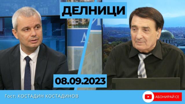 Костадин Костадинов : „Всеки ден е ден на национален траур, докато управлява това правителство“