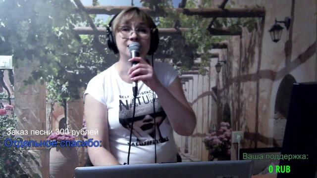 Галина Пахомова / Пой и сердце отзовётся...