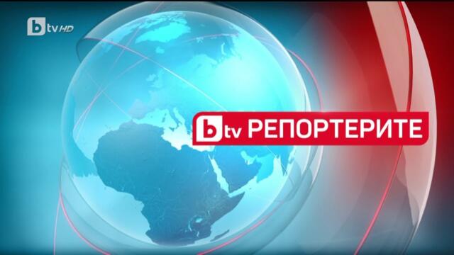 bTV Репортерите: Зелената пустиня