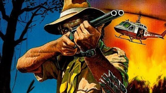 Златото на амазонките Бг аудио