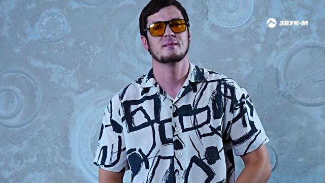 ZUBA - Давай не будем