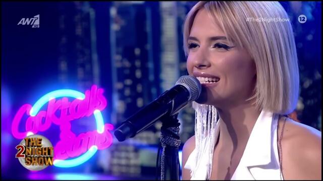 Κατερίνα Λιόλιου-Τελικά (New song 2023)