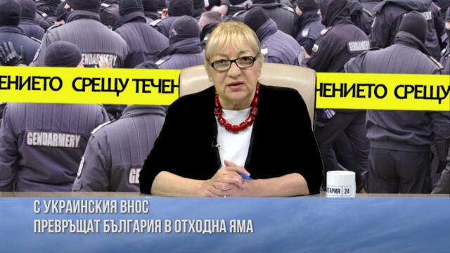 Не яжте хляб и олио! Ядем отровено ГМО жито от Украйна! ПРЕДАТЕЛСТВАТА НА ХАРВАРДСКО-ТУРСКАТА ВЛАСТ.