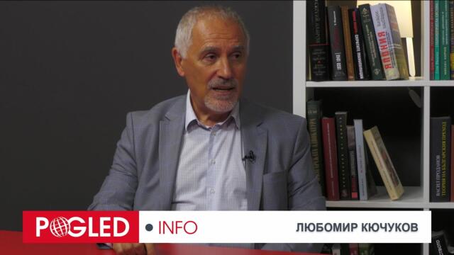 Любомир Кючуков: Няма смекчавания, а има замисляне и преосмисляне как завършва войната в Украйна