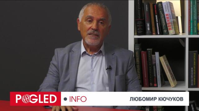 Любомир Кючуков: Г-20  - Глобалният Юг направи заявка да стане фактор в международните отношения