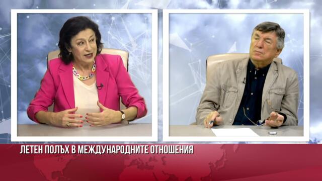"Неприличният мир" ражда нови процеси в Европа с алтернативни партии!
