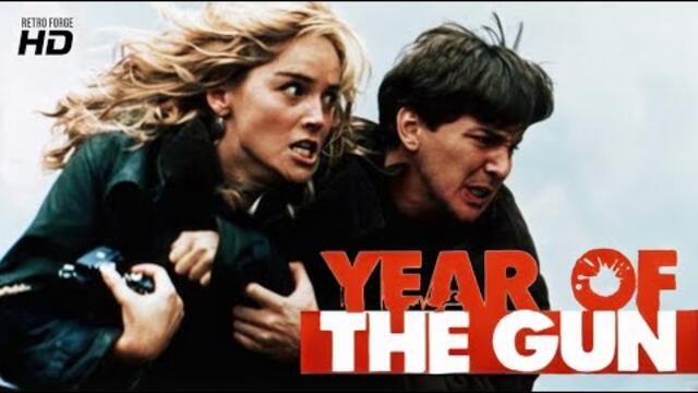 Year of the Gun (1991) Sharon Stone & Andrew McCarthy HD 1080p