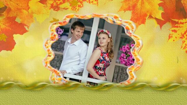 Осенняя любовь проект прошоу продюсер