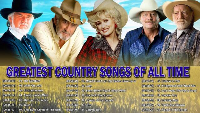 35 Of The Best Country Songs Of All Time - The King of Country Music - George Strait, Alan Jackson