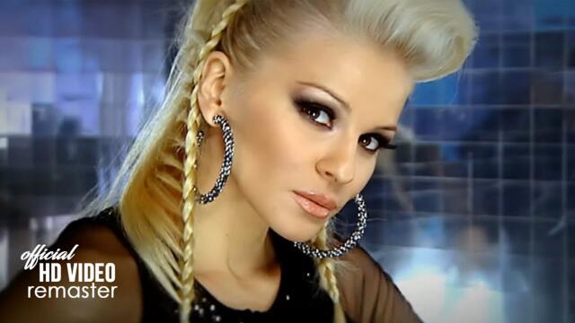 DESI SLAVA - NE MOZHEM BEZ TYAH | Деси Слава - Не можем без тях (Official HD Video Remaster) 2009