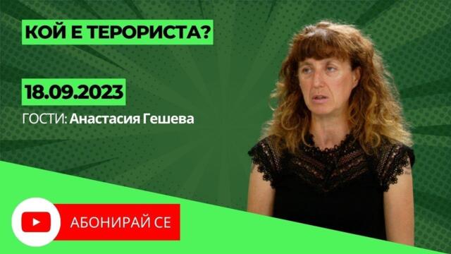 18-09-2023_BALOTAJ-YOUTUBE.mp4