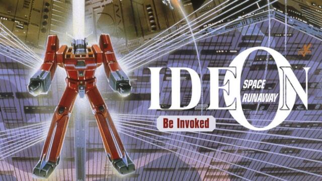 Space Runaway Ideon | Be Invoked | Movie | 1982 | ENG SUB