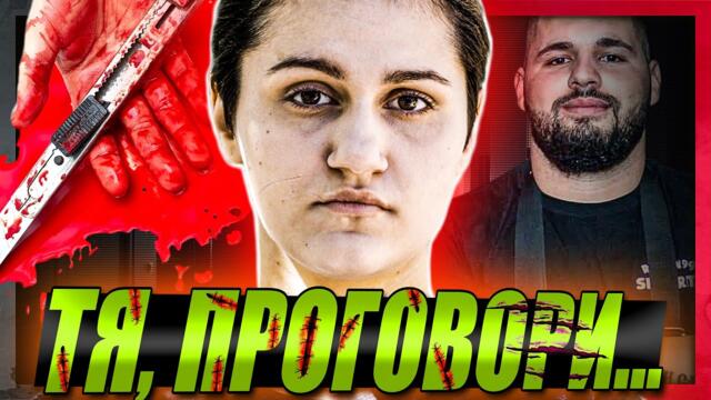 "400 ШЕВА"- кошмарът на Дебора /и пътят от него/